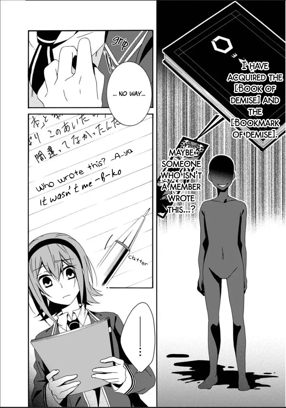 Shuuen no Shiori Chapter 25 34